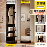 德旭家用衣帽架一体穿衣镜可旋转移动女生卧室大试衣镜全身镜落地镜子 优雅黑色-方形大号双层-46*168cm