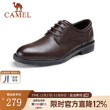 骆驼（CAMEL）皮鞋男士商务牛皮内增高简约舒适通勤系带英伦风正装鞋 A032211370  棕色 38