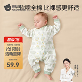 贝肽斯婴儿衣服新生儿春秋连体衣长袖睡衣宝宝空调哈衣爬行服 趣味小恐龙-中开 66cm