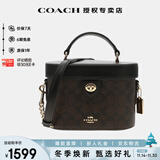 蔻驰（COACH）女包奢侈品女士单肩手提包经典老花盒子包生日礼物送女友 新款CBQ35IMXAQ深棕配黑色