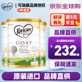可瑞康（karicare） 澳洲新西兰进口 可瑞康GOAT婴幼儿山羊奶粉900g JD保税仓配送 1段 * 3罐