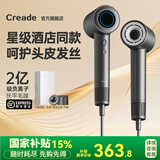 Creade科瑞德高速吹风机家用吹头发大功率速干负离子护发酒店电吹风筒生日礼物情人节礼盒K-4032国家补贴 K-4032铂金灰+磁吸支架