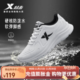 特步氢羽男鞋跑鞋透气旅游鞋跑步鞋舒适轻便防滑耐磨减震男鞋子运动鞋 白色-9078 41
