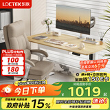 乐歌电动升降电脑桌电竞升降书桌办公学习桌子E2原木色1.4m