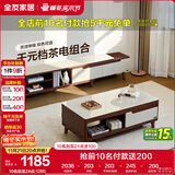 全友家居现代简约木纹电视柜茶几组合家具储物柜可伸缩电视机收纳柜子
