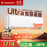 长虹（CHANGHONG）空调大1.5匹熊猫懒Ultra超一级卧室语音空调挂机国家补贴以旧换新KFR-35GW/ZDCSW1+RA(UL)十年包修
