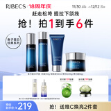 伊贝诗【热卖爆款】鱼子精华蛋白护肤品套装提拉紧致淡化干纹紧致 鱼子蛋白【经典洁水乳霜4件套】