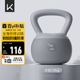 Keep软壶铃男士家用健身哑铃练手臂深蹲提臀形体训练 灰色/12KG