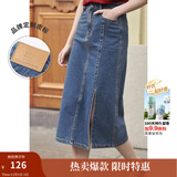 茵曼梨涡系列小心机开衩牛仔半身裙女夏季新款高腰纯棉裙子 牛仔蓝 S