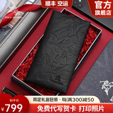 保罗美思得 男士钱包男长款真皮钱夹牛皮皮夹轻奢生日礼物送男友老公父亲 PL8602248-3【专柜礼盒】 代写贺卡/打印照片联系在线客服