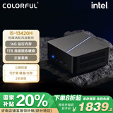 七彩虹（Colorful）高性能mini主机口袋台式电脑商务办公设计迷你小主机正版系统 (酷睿13代i5-13420H 16G 1TB)