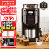 摩飞电器（Morphyrichards） 美式咖啡机全自动家用办公研磨一体豆粉两用真空保温壶MR1028 标准版