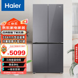 海尔（Haier）【小红花】490L十字门冰箱594mm专业超薄干湿分储黑金净化三挡变温BCD-490WGHTDE5XEU1国家补贴