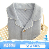 富朵秋冬情侣睡衣空气棉加厚夹层冬天男士加棉薄夹棉保暖家居服 男款 蓝色 M