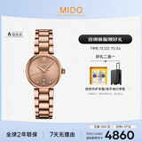 美度（MIDO）瑞士手表 贝伦赛丽系列 多娜 真钻 时尚优雅 石英钢带女表