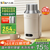 小熊（Bear）便携式烧水壶 电水壶316L不锈钢电热水壶 双层防烫保温 户外旅行烧水杯 ZDH-R10Q2 礼物