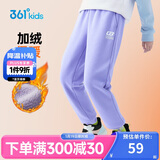 361°童装 儿童裤子25春季男女童3-14岁针织长裤 【加绒】紫霞 130