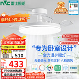 雷士（NVC）枕边风风扇灯吊扇北欧餐厅卧室全光谱1级能效三防一体36瓦包安装