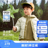 巴拉巴拉童装儿童羽绒服男童女童2025新冬季摇粒绒两件套上衣209425107207