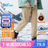 361°雨屏|儿童长裤25冬男童防泼水加绒保暖户外梭织长裤 卡140