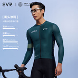 EVR骑行服男春秋涂鸦印花上衣高弹透气网纱速干 长袖-墨绿色 XL