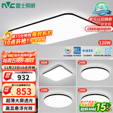 雷士（NVC）吸顶灯客厅灯智能简约LED照明卧室已接入米家APP舒适光