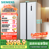 西门子（SIEMENS）502升变频无霜对开门冰箱 家电国家补贴以旧换新 双开门家用大容量长效保鲜超薄嵌入白KA50NE20TI