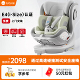 路途乐（lutule）儿童安全座椅汽车用婴儿车载0-4-12岁360旋转iSize 乐智棕野绿