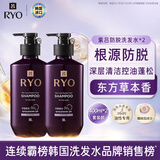 吕（Ryo）紫吕洗发水400ml*2 控油蓬松深层清洁油性头皮适用韩国进口