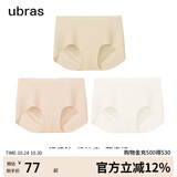 ubras无尺码包臀无痕隐形高弹女士内裤女7A抗菌棉裆平角裤-3条装均码