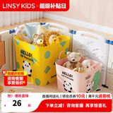 LINSY KIDS卡通可爱儿童婴儿玩具家用宝宝脏衣服收纳筐脏衣篮篓卡通收纳桶 【柠檬黄】卡通收纳桶 特大号