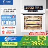 海尔（Haier）【小红花厨电-绽放版】嵌入式蒸烤箱 瞬蒸C72 大容量 白色家用多功能蒸烤箱 11.17寸彩屏 C72-TAU1