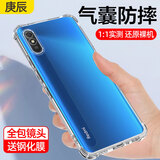 庚辰适用红米9A手机壳透明硅胶软壳Redmi全包边气囊防摔壳轻薄男女新款小米9a手机保护套简约tpu外壳潮 红米9A【透明气囊防摔壳】+钢化膜
