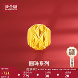梦金园 足金万纯转运珠车花钉砂路路通小金珠串珠不含项链