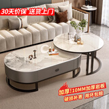 顶斧岩板茶几客厅家用现代轻奢简约2025新款椭圆茶桌茶台小户型茶几桌 黑架灰柜【120潘多拉+80潘多拉】