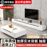 欧来比岩板电视柜茶几组合套装现代简约家用电视柜小户型家用电视机地柜 白色+白色岩板【加厚进口岩板】 2.4米四抽电视柜