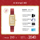 蔻驰（COACH）CADIE系列马车标识小方糖皮带石英女表14504025 礼物/送礼