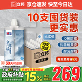 立邦耐水防霉抗菌地砖瓷砖美缝胶十大品牌勾缝填缝剂 太空银10支装