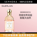 娇兰（Guerlain） 花草水语淡香水 女士香水 礼物 75ml，玫瑰玫瑰