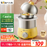 小熊（Bear）煮蛋器 蒸蛋器 定时 自动断电 小型不锈钢多功能 双层煮鸡蛋早餐神器ZDQ-A14X2
