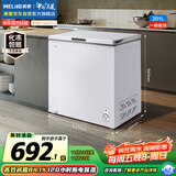 美菱（MeiLing）201升减霜84.1%家用冰柜冷藏冷冻转换冷柜-35°速冻一级能效卧式小冰箱BC/BD-201DT白国家补贴