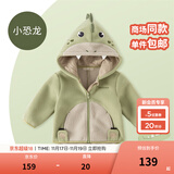 戴维贝拉（DAVE＆BELLA）童装男童服装儿童外套女童春秋款婴儿秋装宝宝衣服小童摇粒绒上衣 恐龙【DBX14462-B】 110 （建议高100-110cm)