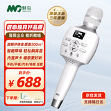 魅鸟话筒音响一体自带声卡麦克风智屏音响麦 家庭ktv音响套装卡拉OK 无线唱歌录歌直播家用户外K歌 【40W性价比推荐】25款豪华版PRO无U段 专业歌手推荐音质音效