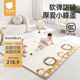 贝肽斯爬爬垫婴儿XPE整张爬行垫儿童双面加厚地垫泡沫垫 180*200*2cm
