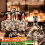 青苹果水晶玻璃红酒杯醒酒器杯架套装 奢华红杆葡萄酒杯洋酒杯高脚杯