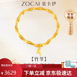 佐卡伊黄金手链女足金999古法竹节国风黄金手串生日礼物 约2.95克