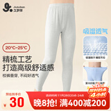 久岁伴儿童保暖裤男童秋冬抑菌薄款棉毛裤睡裤中大童校服打底裤少年秋裤