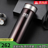 水宜生保温杯男士弱碱性养生水杯316不锈钢高档毕业礼物老师刻字订制 咖啡紫 360ml 430ml