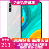 华为 HUAWEI 畅享10e   6.3英寸大屏幕1300万像素后置双摄 二手手机 珍珠白 4G+64G+【充电器套装】 95新