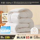 水星家纺【羊毛被pro】 澳洲进口羊毛 春秋被子 宿舍秋冬加厚被保暖被芯 加厚被(A类&61%澳洲羊毛)白 150x210cm(适配1.2米床套件）